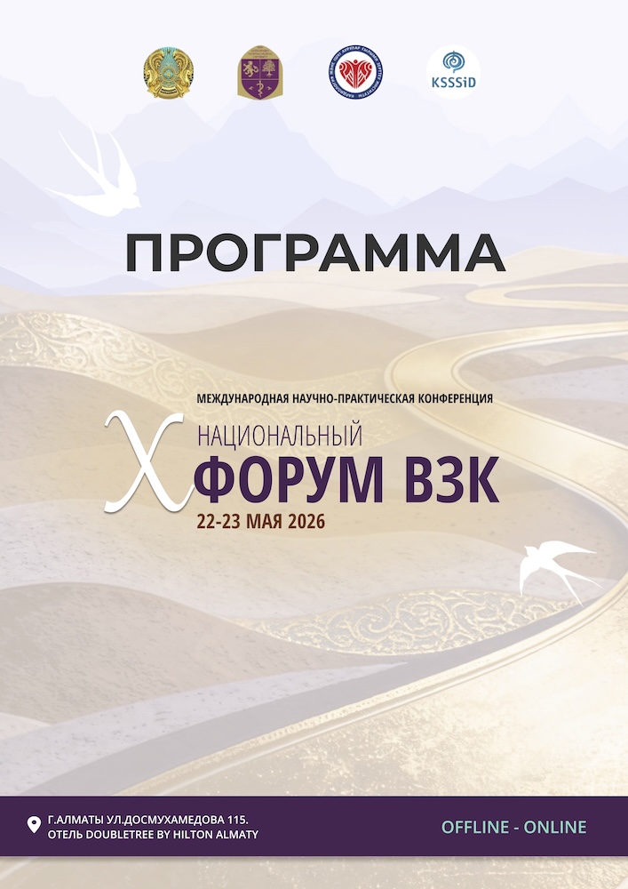 PG RUS